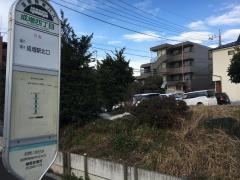 「成増四丁目」バス停留所