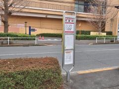 「古新田」バス停留所