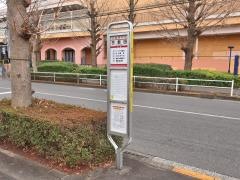 「古新田」バス停留所