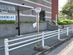 「関東学院東」バス停留所