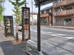 「馬絹神社前」バス停留所