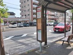 「馬絹神社前」バス停留所