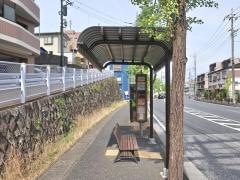 「馬絹神社前」バス停留所