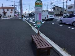 「名塚西」バス停留所