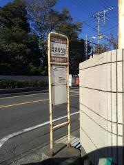 「はまゆう前」バス停留所