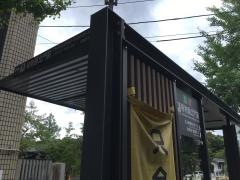 「植物園北門前」バス停留所