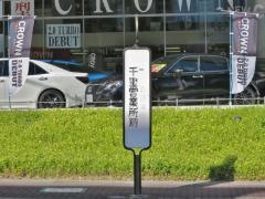 「千里営業所前」バス停留所