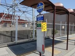 「西今宿」バス停留所