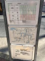 「本子守町」バス停留所