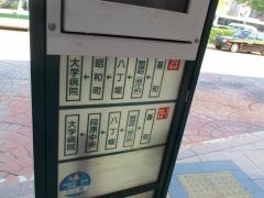 「横川駅前」バス停留所