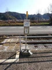 「伊野商業前」バス停留所
