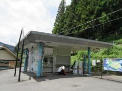軍畑駅
