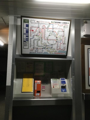 ユキサキナビ ｊｒ青梅線軍畑駅 青梅市沢井