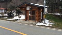 「上地ヶ根」バス停留所
