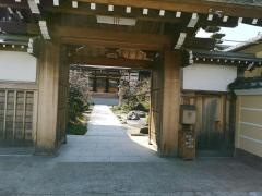 光受寺
