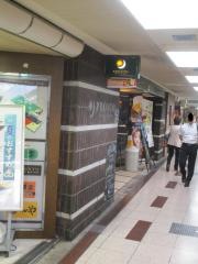 ＰＲＯＮＴＯ　新梅田食道街店