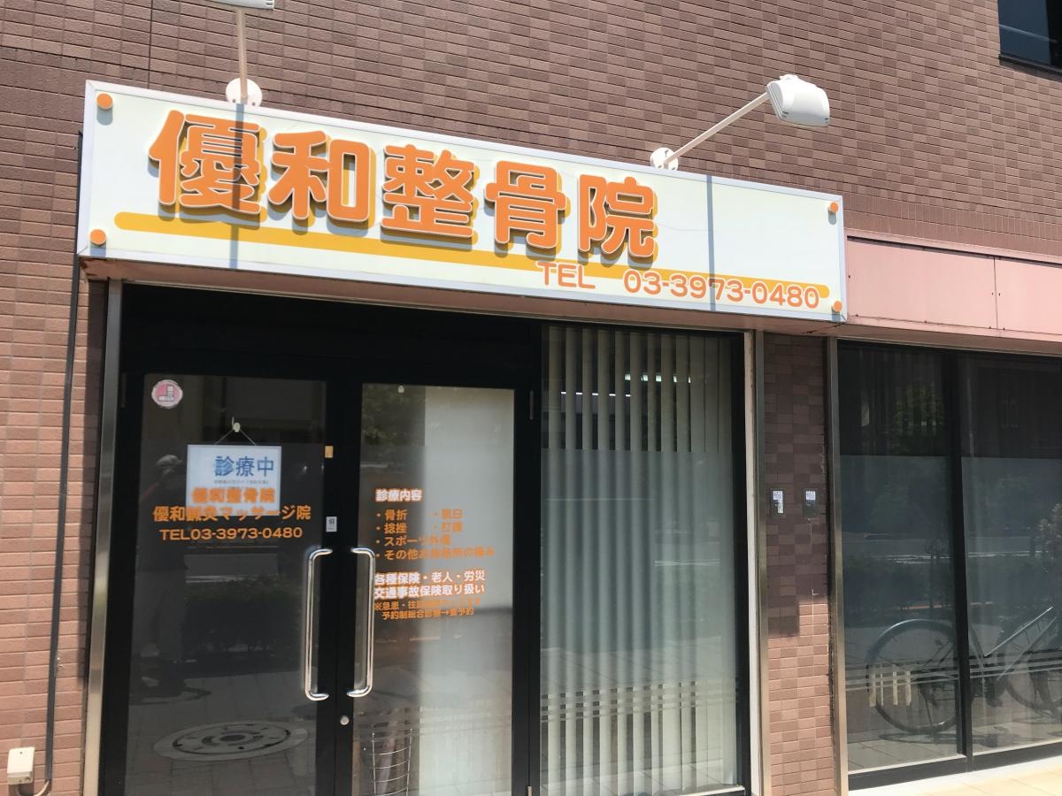 入口