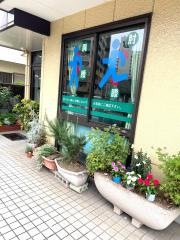よしおか整骨院