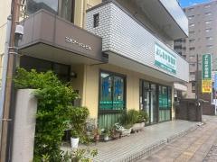よしおか整骨院