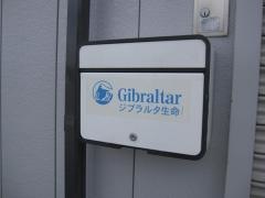 ジブラルタ生命保険株式会社　脇町営業所