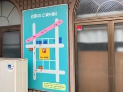 田辺薬局鶴見末吉店