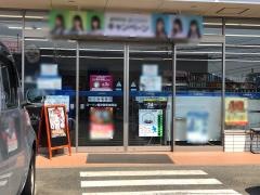 ローソン　笛吹御坂成田店