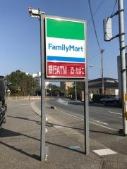 ファミリーマート　高知種崎店