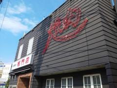 板門店