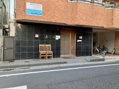 寿し兆