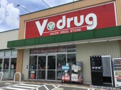 Ｖ・ｄｒｕｇ　玉ノ井店
