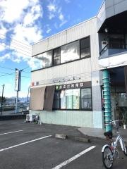 おさだ接骨院