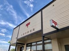 小岩井郵便局