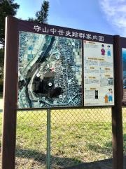 堀越御所跡