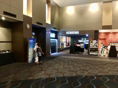 エンタメール ｔｏｈｏシネマズ赤池 日進市赤池町