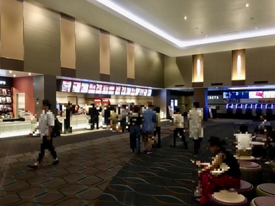 エンタメール ｔｏｈｏシネマズ赤池 日進市赤池町