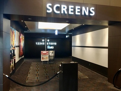 エンタメール ｔｏｈｏシネマズ赤池 日進市赤池町