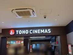 ＴＯＨＯシネマズ赤池