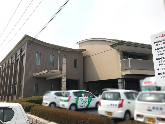 鳥取県済生会介護老人保健施設はまかぜ