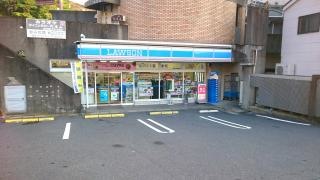 ローソン　霧島温泉丸尾店