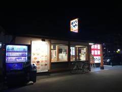 かつや　さいたま南与野店