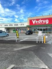 V・drug　掛尾店
