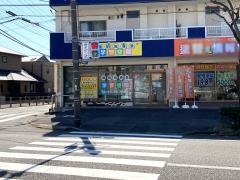 個別指導塾の学習空間　富士吉原教室