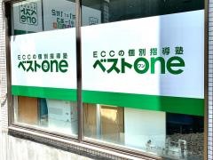 ＥＣＣの個別指導塾ベストワン　長岡天神北校