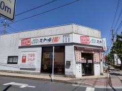 個別指導塾のスクールＩＥ　川口前川校