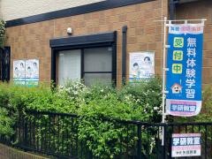 学研　矢畑教室