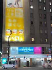 河合塾マナビス　池袋駅東口校