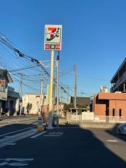 セブンイレブン　上尾上平消防署前店