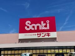 サンキ昼飯店