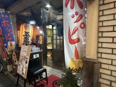 五右衛門一門店