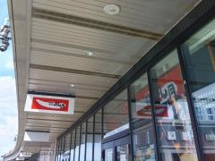 鶴橋風月　海老名店